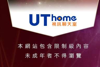 hcg貼圖區本網站包含限制級內容，未成年不得瀏覽